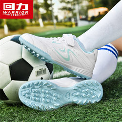 Pull-Back Football Shoes for Children and Teenagers, Tf Short-Studded Football Gear, Specialized Training Shoes for Primary and Secondary School Students