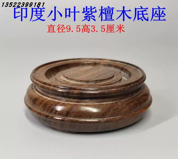 小叶紫檀花瓶古玩古董收藏真品老物件清代紫檀象耳瓶一對老木器-Taobao 