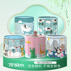 Water laugh Foldable Household Bath Bucket for Children and Adults, Full Body Bathing, Swimming, Soaking Bathtub