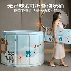 Water Smiled Bath Tub, No Installation Required, Foldable Bath Tub, Adult Household Bath Tub, Children's Water Play Tub