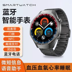 New Gt5Pro Smart Watch Huaqiangbei Bluetooth Blood Glucose Payment Nfc Heart Rate Ecg Men's Elderly Watch