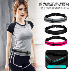 Running Waist Bag for Women to Hold Mobile Phones, Invisible, Ultra-Light, Ultra-Thin Mini Bag, Elastic Fitness Belt for Summer