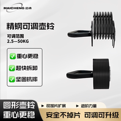 Kettlebell for Women's Fitness, Home Use, Pure Steel, Quick Detachable, Adjustable Weight, Indoor Men's Arm Muscle Training Dumbbell