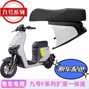 钢电动座椅- Top 50件钢电动座椅- 2024年3月更新- Taobao