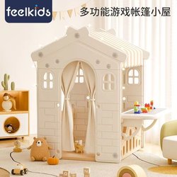 Children's Tent Indoor Home Use Boys and Girls Baby Playhouse Princess Castle Toy House Small House Cream Style