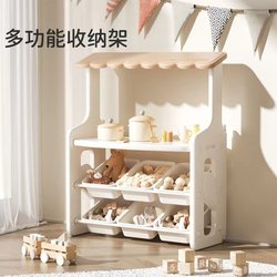 Children's Toy Storage Rack Multi-Functional Baby Storage Shelf Home Living Room Baby Classification Storage Box Storage Cabinet