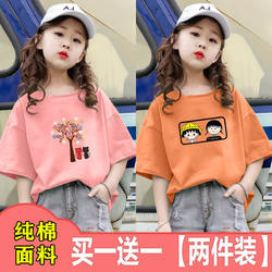 2-Pack of Pure Cotton Loose-Fitting Summer New Children's Clothing, Girls' Short-Sleeved T-Shirts, Stylish Tops for Older Children, Base Shirts