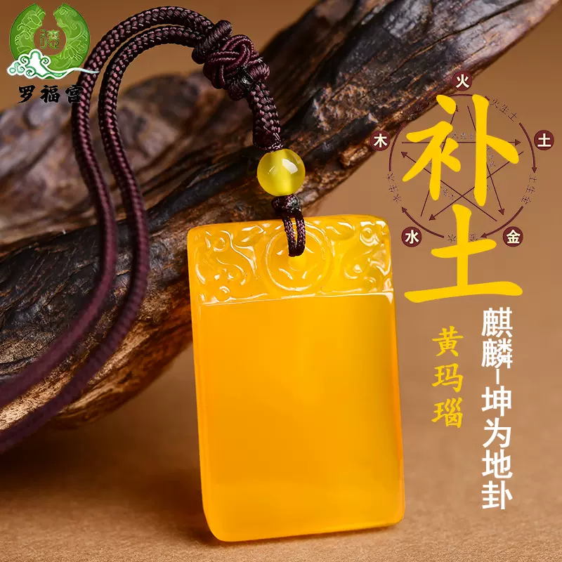 天然黄竜玉平安牌ペンダントと田玉无事牌ペンダント平安牌玉ペンダントR3 天然黄竜玉平安牌ペンダントと田玉无事牌ペンダント平安牌