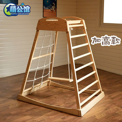 Baby Climbing Frame Indoor Children's Home-Use Small Infant Family Solid Wood Early Education Sensory Training Climbing Frame