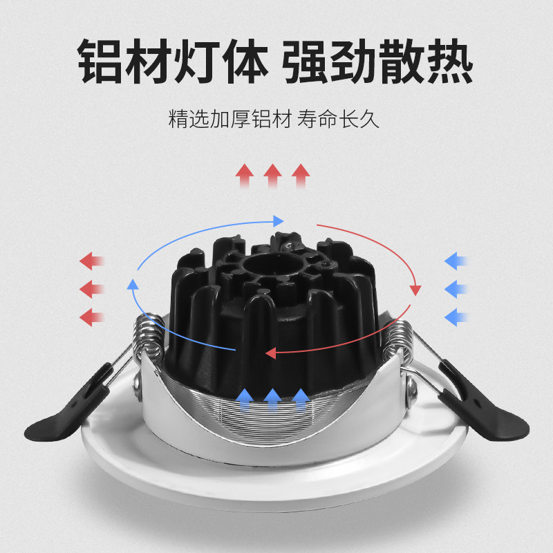 LED 눈부심 방지 매입형 구멍 조명 5W 가정 거실 조명 천장 조명 튜브 3색 조광 스포트라이트 통로 조명-