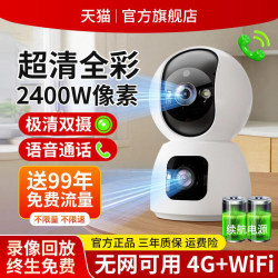 Smart Ai Camera for Home Use, Remote 360-Degree No-Blind-Angle Indoor High-Definition Camera, Wireless Home Monitoring