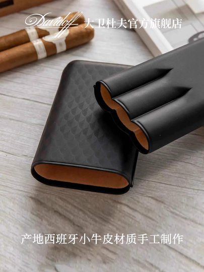 ダビドフ ツイル シガーケース XL-3 - レザー シガー ヒュミドール