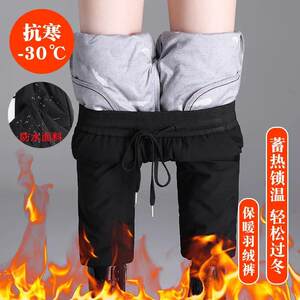
Harbin Xuexiang travel down pants women's fashionable outer wear winter high-end waterproof and cold-proof pants skiing sub-zero high waist