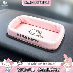 Kitty Car Anti-Slip Mat for Dashboard, Car Interior Decoration Mat, High-Temperature Resistant Phone Holder