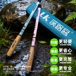 Portable Beginner Fishing Rod, Children's Fishing Rod Set, Short Section Stream Rod, Small Rod, Small Fishing Rod, Mini Fishing Rod