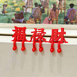 2026 New Model Fortune and Wealth 3D Character Ornament, High Aesthetic Value, Festive Atmosphere Photo Prop, Desktop Decoration