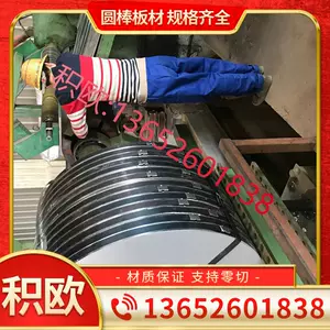 cutting copper rod Latest Best Selling Praise Recommendation