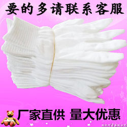 Children's Performance Clothing, Primary School Sports Meet Cheerleading, Gymnastics, Toddler Dance Performance Clothing, Etiquette Flag-Raising White Gloves