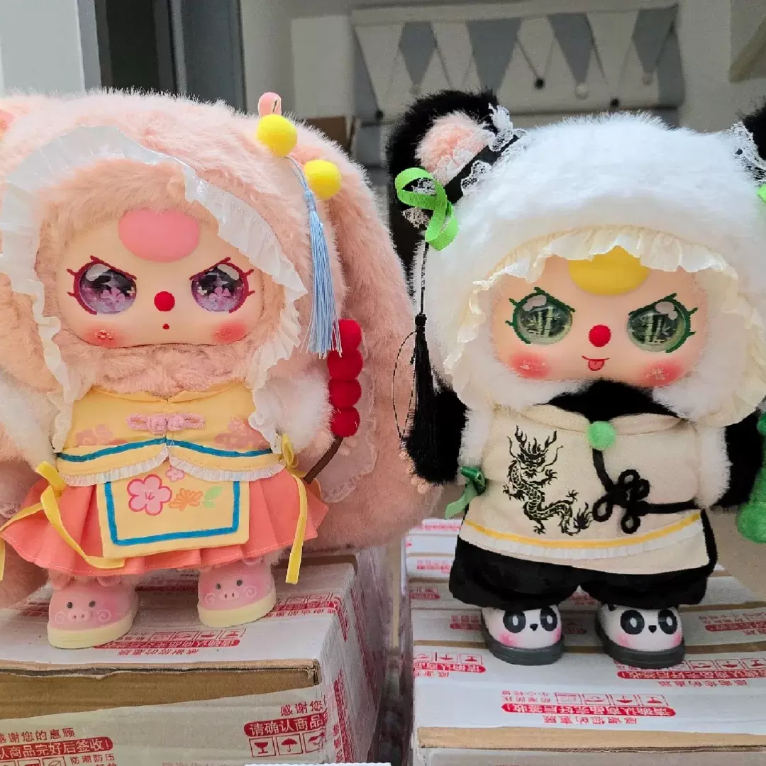 three 北京 うさぎ 400% babythree 北京限定 うさぎ 400% babythree