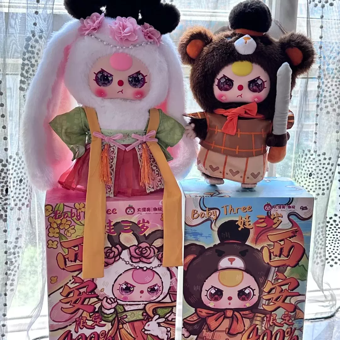 Sleepless Grumpipi（失眠暴走娃） グランピピ ぬいぐるみ Sleepless Grumpipi 不眠暴走 グランピピ ぬいぐるみ ピンク