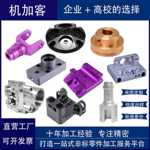 
CNC hardware processing non-standard parts customization CNC lathe processing stainless steel aluminum alloy brass customized according to drawings