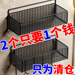 Wall-Mounted Double-Layer Bathroom Storage Rack, No-Drill Wall Hanging Shelf, Toilet Miscellaneous Items Hanging Basket