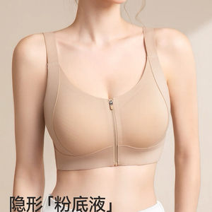 
Front zipper corset bra for women with big breasts, small breasts, full cup, thin push-up, side breasts, anti-sagging, slimming bra