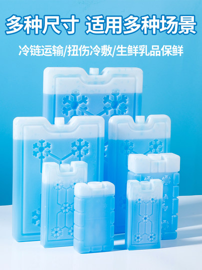 Amazon.co.jp: Generic 6個のアイスクリスタルボックス、再利用
