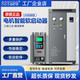 Genuine three-phase 380V online soft starter 22/30/45/75/132/160/200KW motor starting cabinet