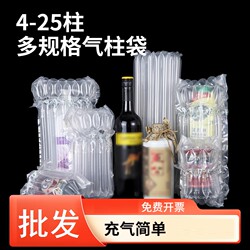 Bubble Column Honey Air Column Bag Bubble Column Shockproof Packaging Bag Express Packaging Milk Powder Watermelon Inflatable Bag