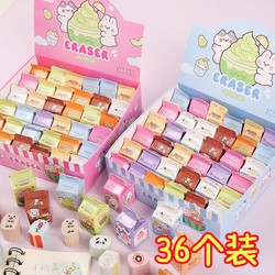 Small Dumpling Eraser Blind Box Cartoon Creative Small Gift Student Eraser That Can Be Cut Kindergarten Stationery Prizes Wholesale