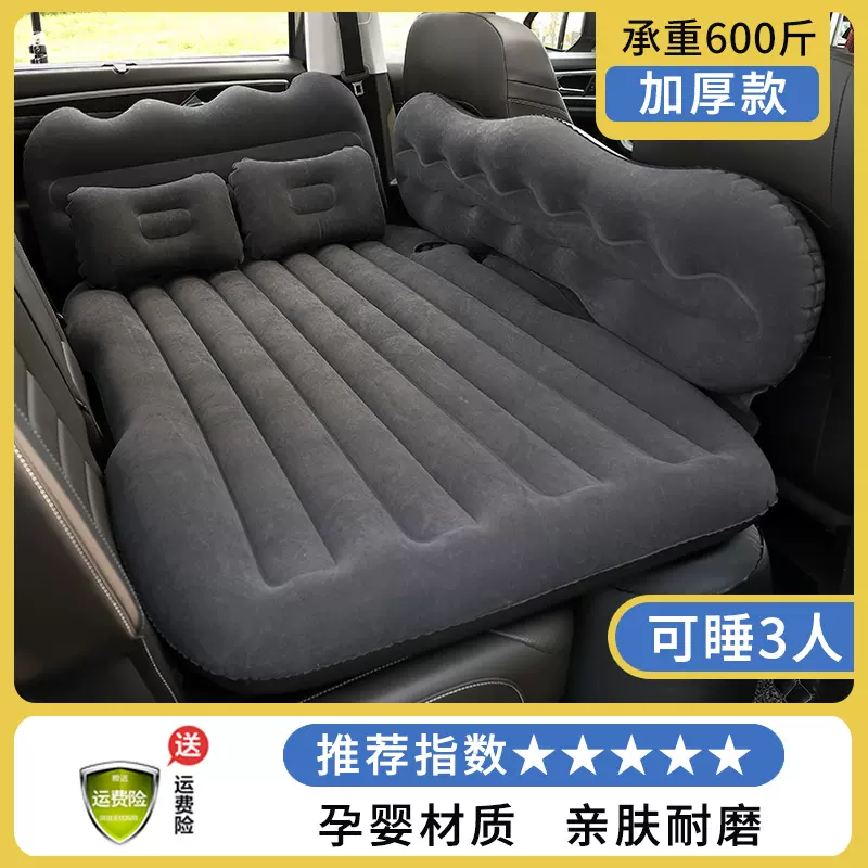 东风本田crv 16款xrv 杰德5座车用充气床车载旅行