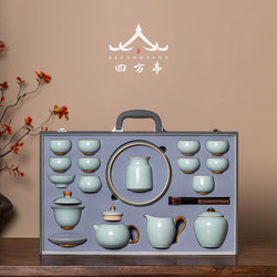 Ru Kiln Kung Fu Tea Set 2025 New Model Teapot Teacup High-End Light Luxury Gift Box Jingdezhen Ceramics