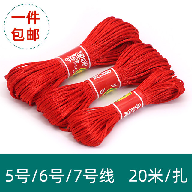 Chinese knot rope No. 5, No. 6, No. 7 red rope bracelet braided rope ...