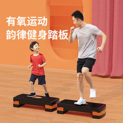 Children's Indoor Jumping Height-Increasing Training Equipment, Physical Fitness Exercise Equipment, Height-Increasing Exercise for Home Use, Energy-Consuming