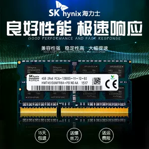 hynix4g - Top 500件hynix4g - 2024年3月更新- Taobao