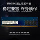 Lenovo original Ramaxel memory technology DDR4 8G 2133 2400 2666 desktop memory compatible with 4G