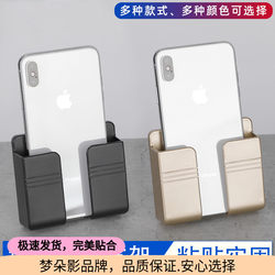 Wall-Mounted Storage Rack for Phone Charging, Hotel Bedside Wall-Mounted Adhesive Remote Control Holder, Bathroom Kitchen Wall No-Drill Toilet Wall-Mounted Corner Phone Holder