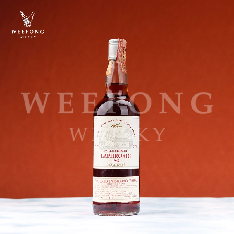 空きボトル Laphroaig 1984 Samaroli 57% 美味酒録 - Samaroli