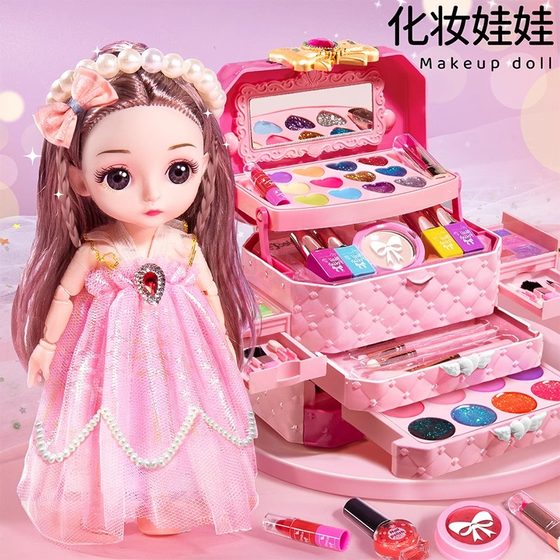 
Bardoll Makeup Set Toy Girl Princess Can Give Doll Cosmetics Gift Box 2025 New Doll