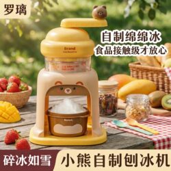 Ice Cream Maker Toy for Children, Girls' Birthday Gift, Suitable for Ages 6-12, High-End Practical Popular Online Item