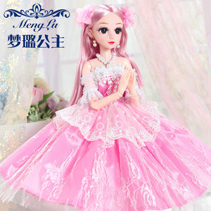 
Bar Doll Toy Girl Princess Elsa Doll Gift Box Set 2025 New Girls Changeable Clothes