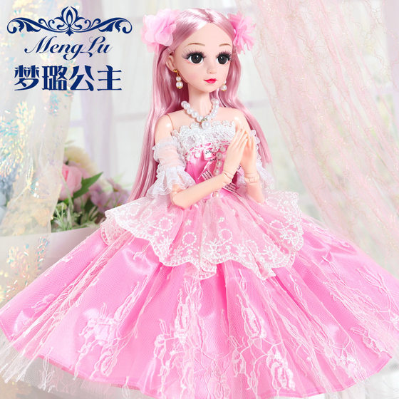 
Bar Doll Toy Girl Princess Elsa Doll Gift Box Set 2025 New Girls Changeable Clothes