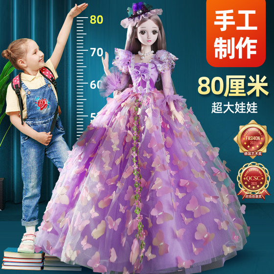 
Bar Doll Toy Girl Talking Doll Than Dress Up Gift Box Set 2025 New Princess Elsa Doll