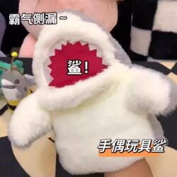Little Shark Hand Puppet Gloves, Plush Toy That Can Open Its Mouth, Birthday Gift, Cute Animal Toy for Girls, Popular Online