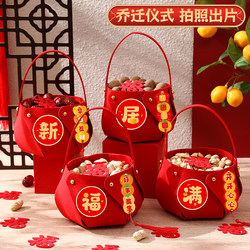 Housewarming Decorations, Fruit Baskets, New Home Fruit Trays, Essential Moving-In Ceremony Supplies, Gift Set