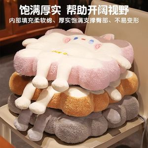 Cute Setting Office Office for a long time, Sofa Sofa Living Room Dining Chair Cushion Student Dormitory Blade Blade Thick Cushion