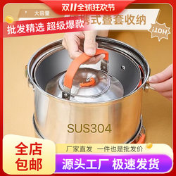 304 stainless steel outdoor pots, kettles, outdoor camping equipment, complete set of camping cookware
