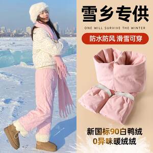 
Straight-leg down pants for women's outer wear 2024 new winter minus 40 degrees Mohe cold-proof and waterproof thickened ski cotton pants