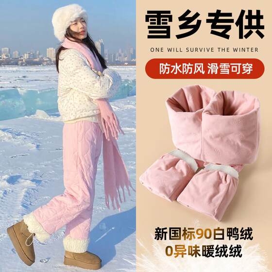 
Straight-leg down pants for women's outer wear 2024 new winter minus 40 degrees Mohe cold-proof and waterproof thickened ski cotton pants